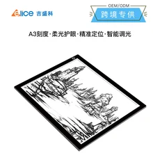 Портативный A3 планшет со светодиодной подсветкой Прямоугольник копировальная панель разработки Графика планшетное настольное коврик подушечка педали копировальная панель с Яркость Управление