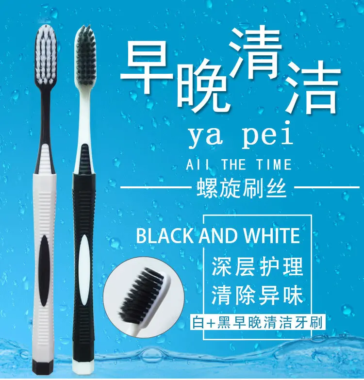 Зубная щетка с бамбуковым углем, портативная зубная щетка с мягкой щетиной, Экологически чистая зубная щетка для ухода за полостью рта, черная и белая парная зубная щетка