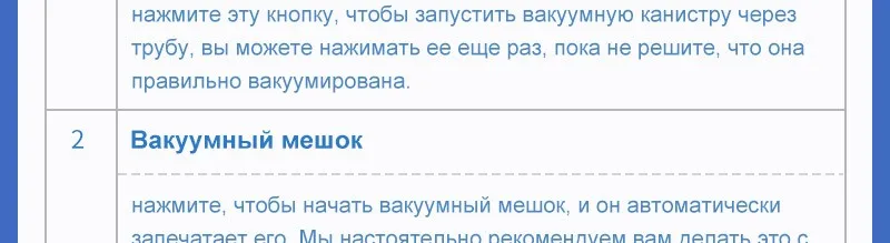 Еда вакуумный упаковщик Упаковка запайки в том числе 5 шт. сумки и 1 шт. вакуумный мешок упаковки рулонов 20 см х 200 см 220 В 110 Вт