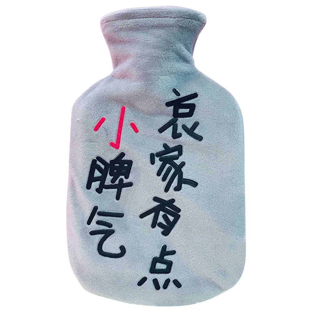Милая бутылка для горячей воды в китайском стиле, 350 мл, маленькая резиновая бутылка для горячей воды, сумка для теплой расслабляющей термической/холодной терапии, новинка - Цвет: Светло-серый