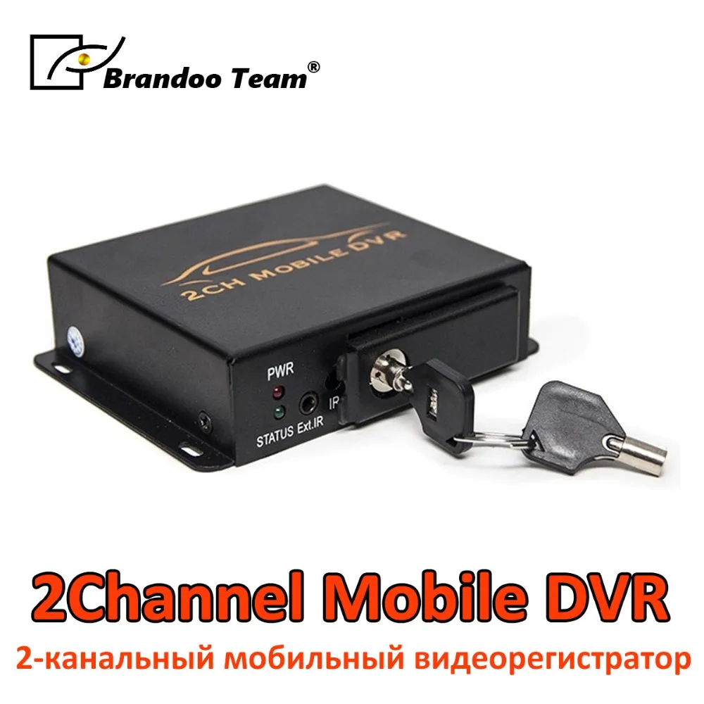 CAR DVR, 2 cameras, 128gb SD, motion detection, auto recording, model