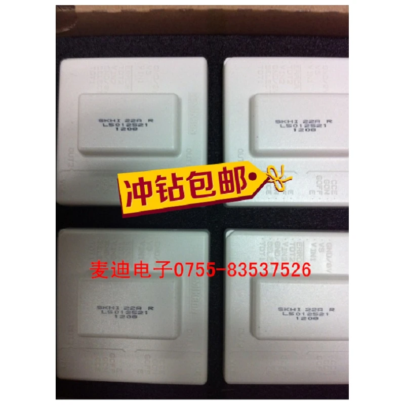 

Simon Kang SKHI22AH4 SKHI22A SKHI22BH4 SKHI21A original spot