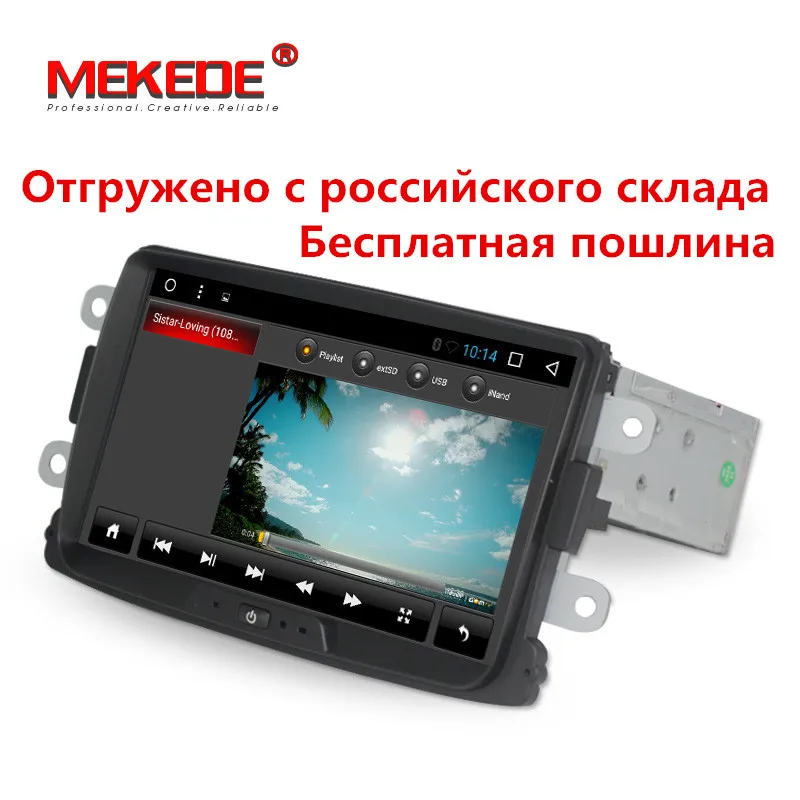 Russia warehouse delivery Android7 1 font b Car b font GPS navigation DVD player for Dacia