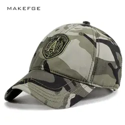 Новый модный бренд камуфляж Бейсбол Кепки Для мужчин Для женщин Tactical солнце шляпа Письмо Регулируемый камуфляж Повседневное Snapback Кепки