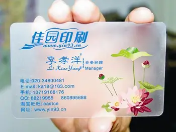 

Transparent business card matte business card good quality transparent pvc material