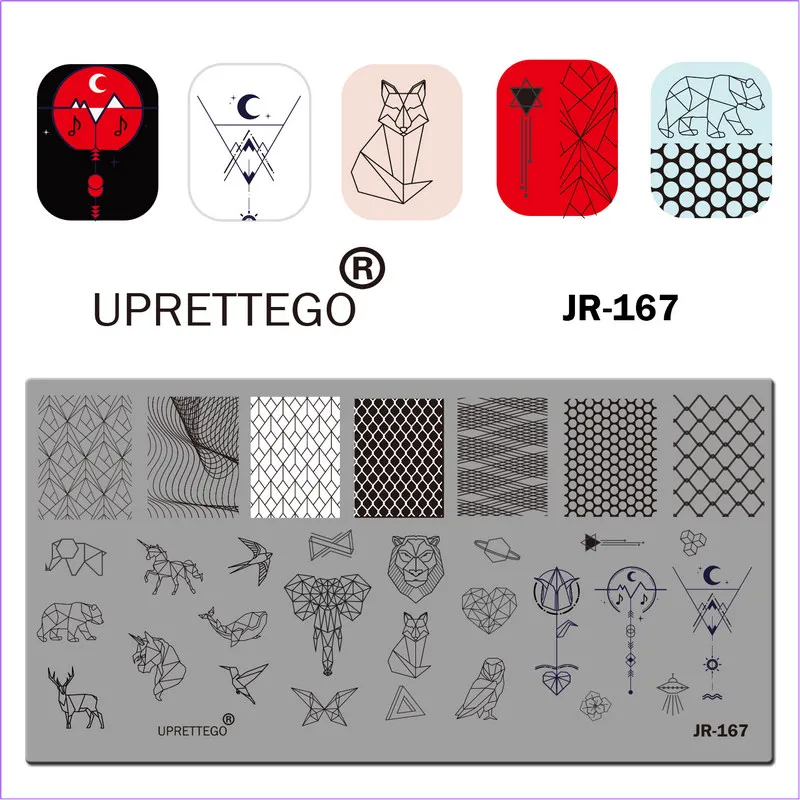 JR167E