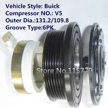 Кондиционер v5 компрессор сцепления для Buick A/C компрессор магнитная клатч 12 В 6pk