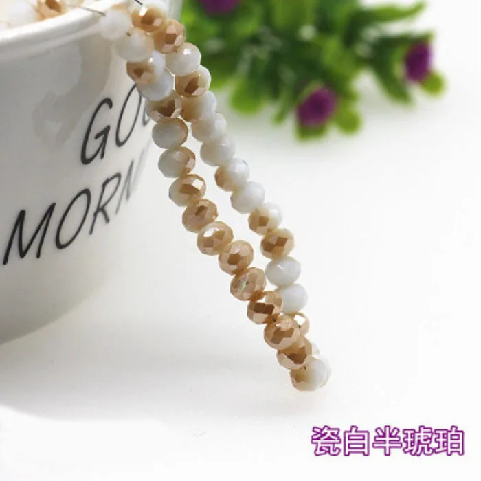 93号瓷白半琥珀