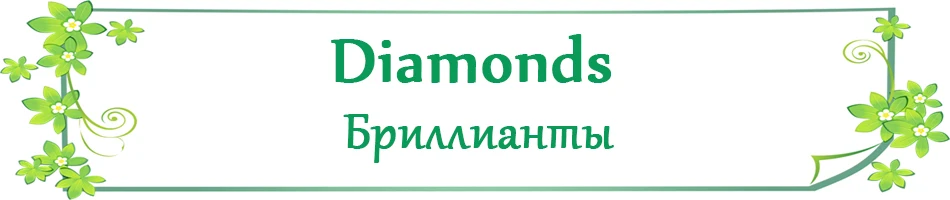 Diamonds-1
