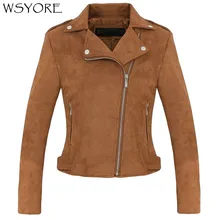 WSYORE/Модная куртка на молнии с длинными рукавами и отворотом; женская замшевая куртка; сезон весна-осень; куртка из искусственной кожи для мотоцикла; NS312