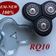1 шт. деталь для замены головки бритвы, лезвие для Philips S9000 S7000 RQ10 RQ11 RQ12 RQ32 rq1250 RQ1260 RQ1265 RQ1280 RQ1290 RQ1295