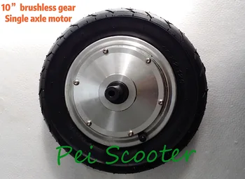 

10 inch 10inch single shaft brushless geared dc hub motor with hall 250w and tyre scooter motor phub-85sa