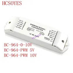 BC-964-0-10V BC-964-PWM5V/PWM10V светодиодный ШИМ преобразователь сигнала затемнения 0-10В аналоговые signa * 4CH/5 V PWM * 4CH/10В ШИМ * 4CH Выход ШИМ