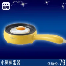 Медведь jdq-c3011 омлет устройства Электрический омлет пан термостат сковорода с антипригарным пан яйцеваркой