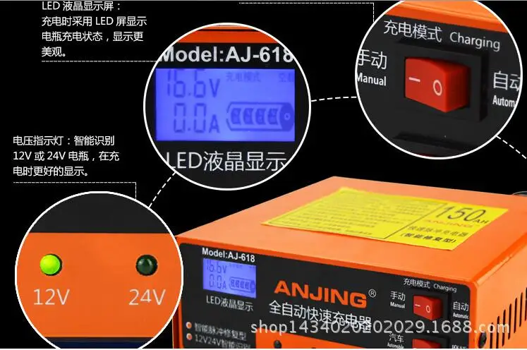 Автомобильное зарядное устройство AJ-618 зарядное устройство интеллектуальное импульсное Ремонтное свинцово-Кислотное зарядное устройство Оранжевый