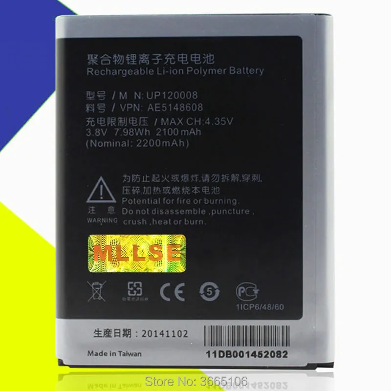 

UP120008 Battery For InFocus IN810 IN815 For SHARP SH930W For VIZIO VP800 Batterie Batteries Tracking Code