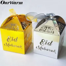 OurWarm 10 шт. Happy Eid Mubarak коробка конфет украшения для Рамадана бумажные подарочные коробки исламский мусульманский аль-Фитр Eid вечерние поставки 4 цвета