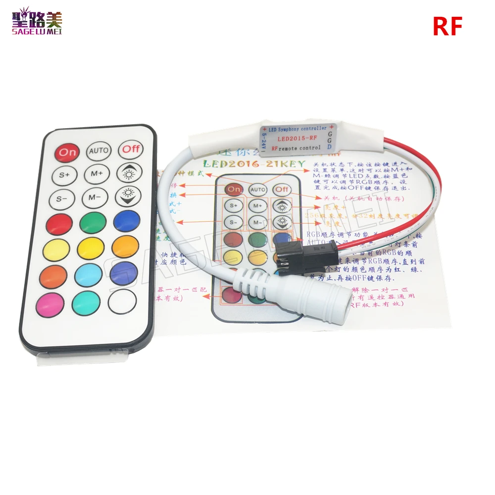21key-1 RF