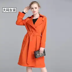 Большие размеры XL-5XL (бюст 126 см) большой размер Женская ветровка пальто Длинная стильная повелительница нагрудные больших размеров теплый