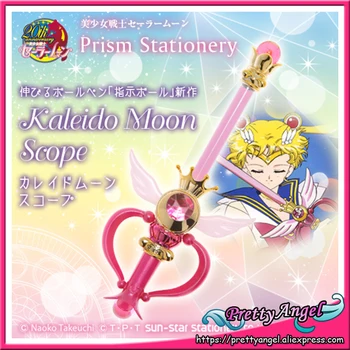

Original Bandai Sailor Moon Prism Stationery Pointer Ballpoint Pen Kaleidomoon Scope