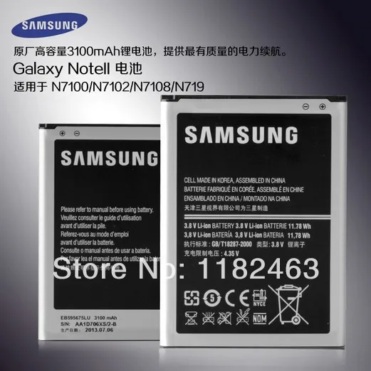 Tracking Number Free shipping brand new EB595675LU 3100MAH Battery for Galaxy Note2 N7100 N7108 N7102 N719 N7105 Russia Brazil | Мобильные