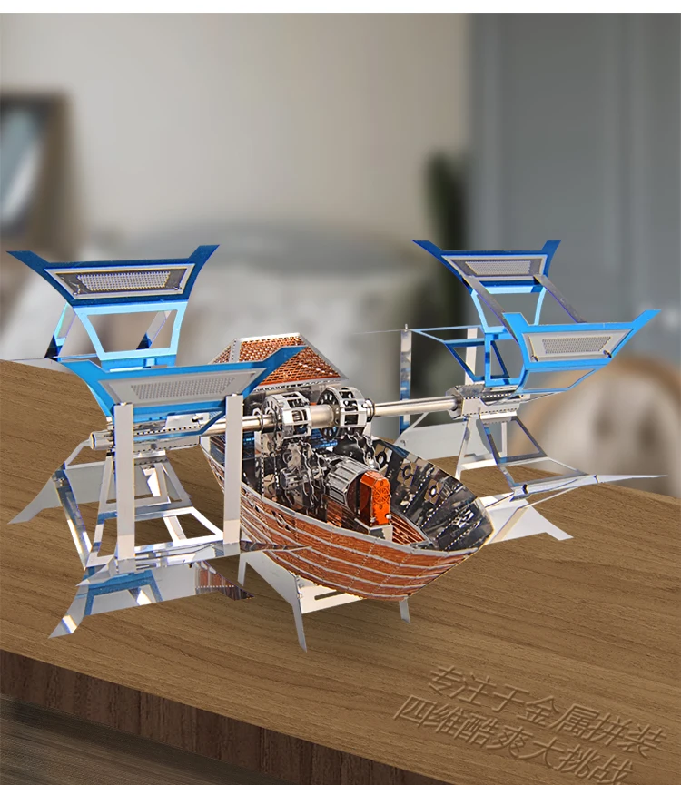 Microworld мощность гребная лодка подвижная модель DIY лазерная резка головоломки модель истребителя 3D металлические игрушки-пазлы подарки для детей