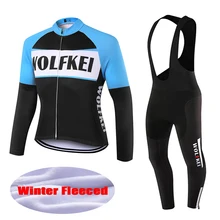 WOLFKEI Winter thermal fleece cycling Clothing bib tights sets/Blue-black-white MTB Bicycle maillot Kits ropa ciclismo#WK2532