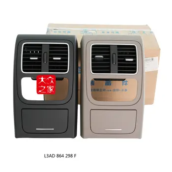 

Apply to Passat B7L Air outlet behind armchair Air outlet of rear air conditioner Panel Frame Assembly black brown 3AD 864 298