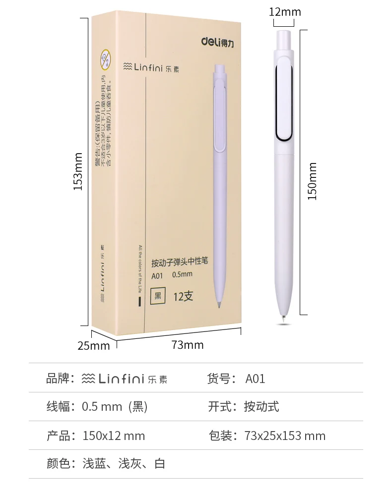 12 шт./лот Deli 0,5 мм гелевая ручка простой стиль игольчатая ручка для школы офисные канцелярские принадлежности милый корейский стиль черные