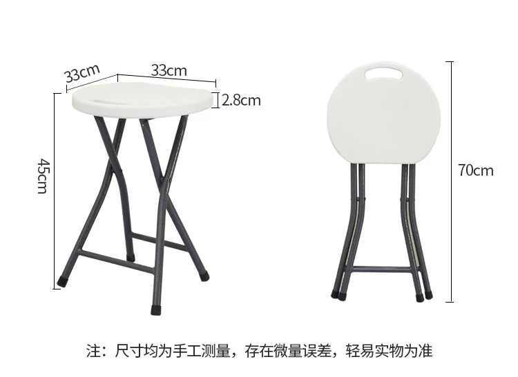 На открытом воздухе складной поезд круг скамейка пластиковый портативный маленький стул складной стул бытовой взрослый высокий стул простой и легкий