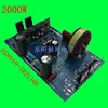 Placa de potencia del inversor de onda sinusoidal pura de 2000 W, kit DIY de placa amplificadora de onda sinusoidal ► Foto 1/4