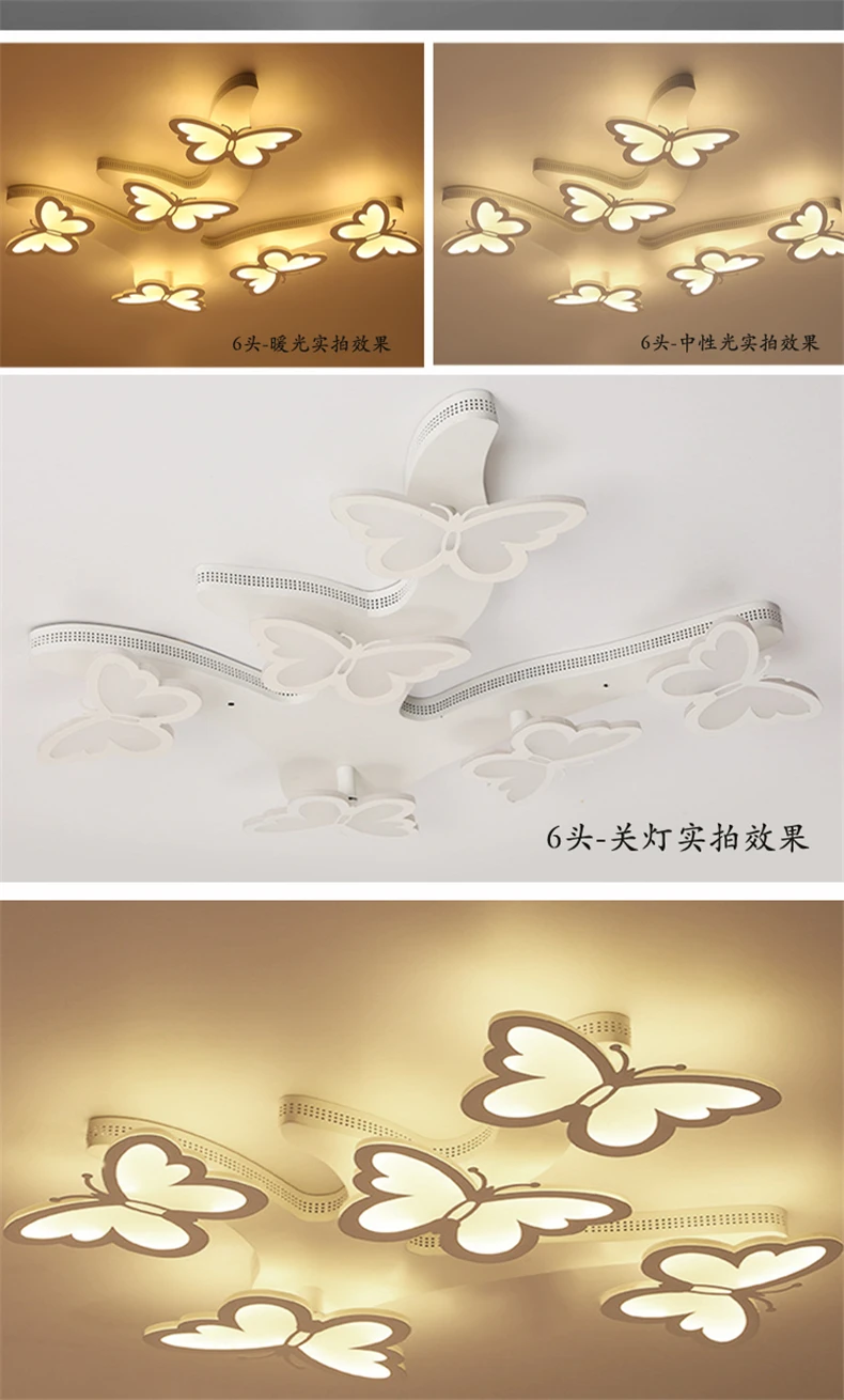 Современный простой светодиодный потолочный светильник с бабочкой для детей, гостиной, спальни, столовой, потолочный светильник для дома, декоративный плафон
