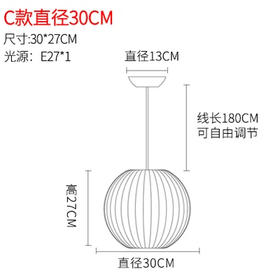 Японский шелк Люстра лестница датский столовая Бар магазин одежды абажур Ресторан татами блеск Pendente лампа - Цвет корпуса: C 30CM