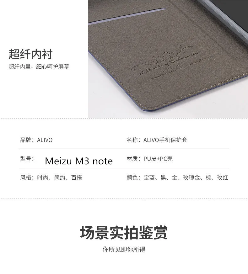 Meizu m3 note чехол из искусственной кожи бизнес-серии флип-чехол для meizu m3 note meilan note 3(5,")#0918 с номером отслеживания