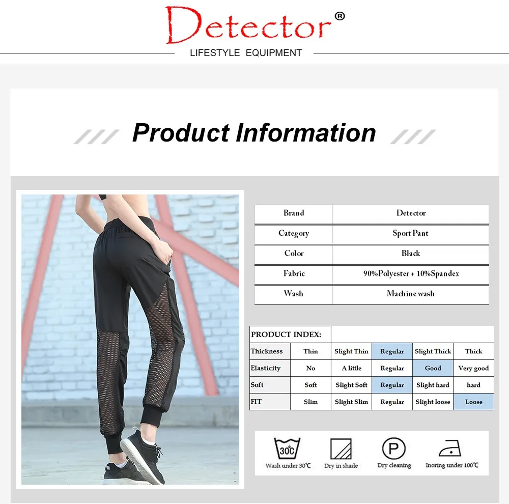 Детектор Для женщин кроссовки Фитнес свободные штаны быстросохнущая Дышащие Мягкие штаны в полоску эластичная кулиска брюки сетки Йога штаны