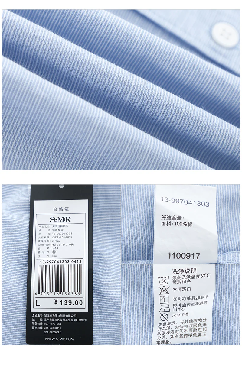 13997041303_14