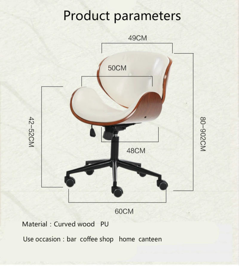 Solid Wood Vintage Chair Household Living Room Chair Lifted and Rotation Simple Swivel Chair Multifunction Office Staff Chair
