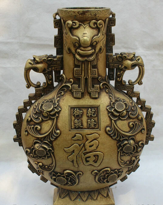 

S2295 16" Marked Chinese Dynasty palace Brass Fu Beast handle Flower Bottle Vase D0318