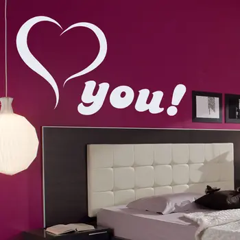 

Wall Decal Quotes You Heart Decal Art Bedroom Vinyl Sticker Home Decor Art