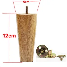 4 шт. в: 12 см диаметр: 4-6 см цельные деревянные ножки для шкафа