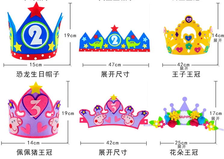 Мультфильм анимация Корона ткань Войлок комплект Нетканая ткань ремесло DIY Набор для шитья Войлок ручной работы материал DIY рукоделие принадлежности