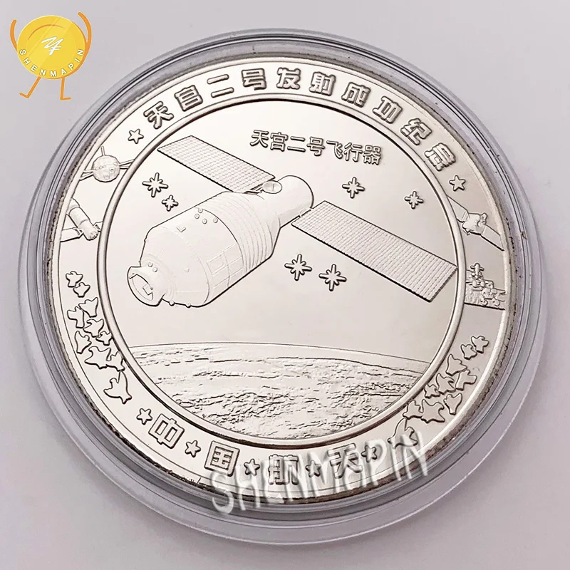 

China Aerospace Tiangong No. 2 Launched Successfully Commemorative Coin 999 Silver China Aerospace Honor Coins Collectibles
