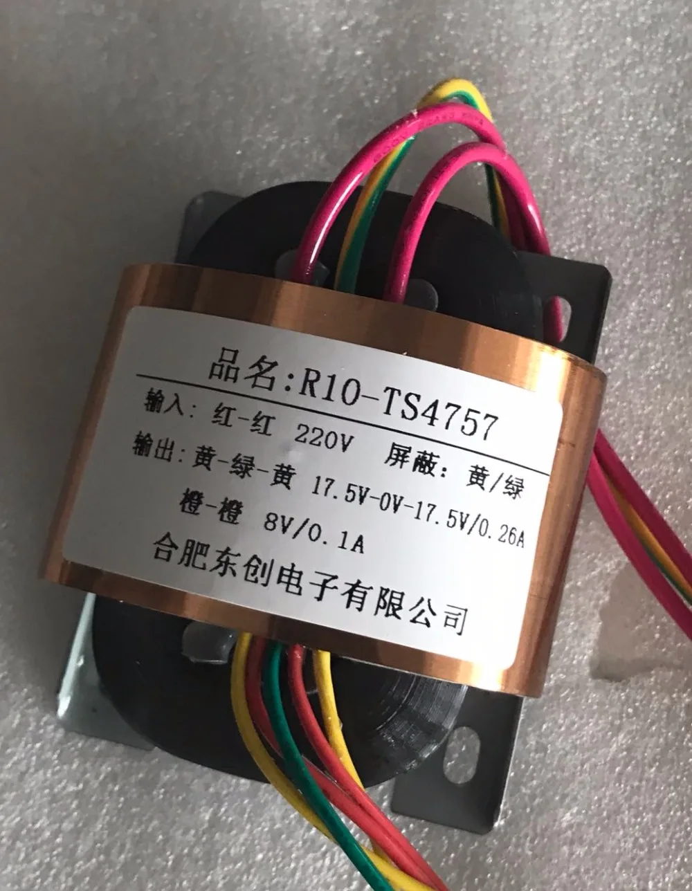 17 5 V-0-17 V 0.26A 8V 0.1A R сердечник трансформатор 10VA R10 пользовательский 220V медный щит