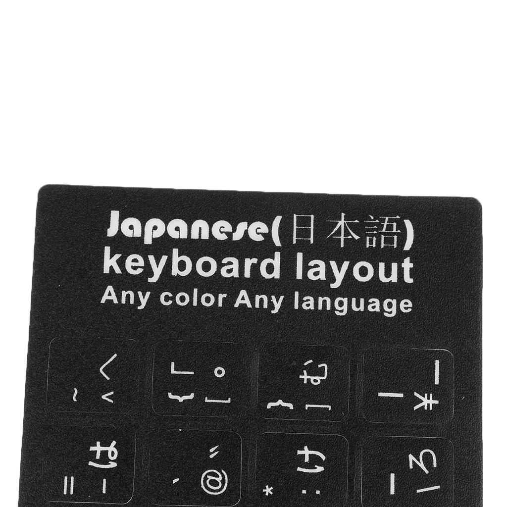 Japanese Keyboard Stickers Protective Cover with White Letters For Laptop 