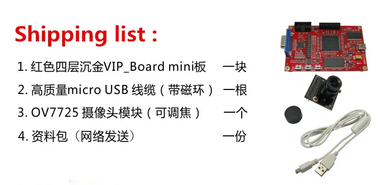 FPGA + USB2 + SDRAM + VGA + CMOS ī޶ (OV7725)  ̹ HTP ũ  ,  