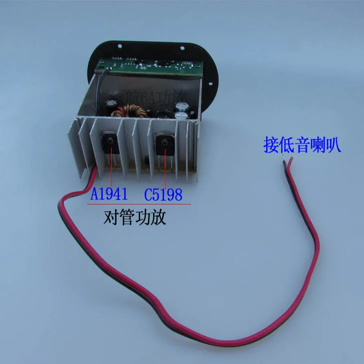 12V24V Высокая мощность автомобиля активный усилитель мощности сабвуфер DIY аудио