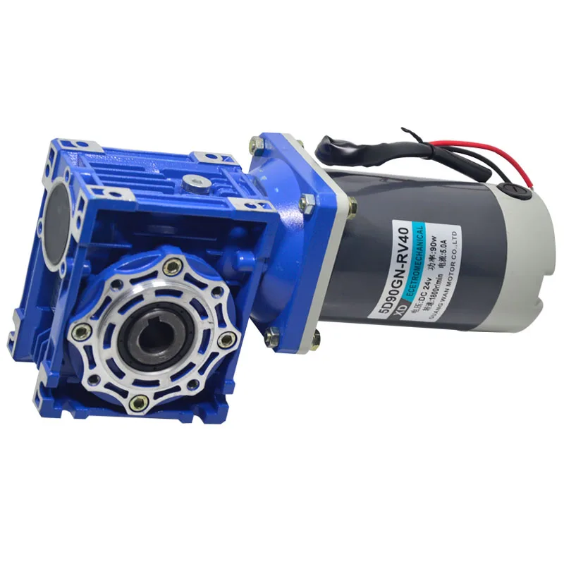 DC RV40 Worm self locking gear motor 90W speed control torque motor