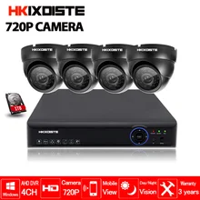 4CH CCTV System 1080N HDMI DVR 4PCS 1.0MP 720P 2000TVL IR Indoor Camera Home AHD Security System Surveillance Kits Email Alert