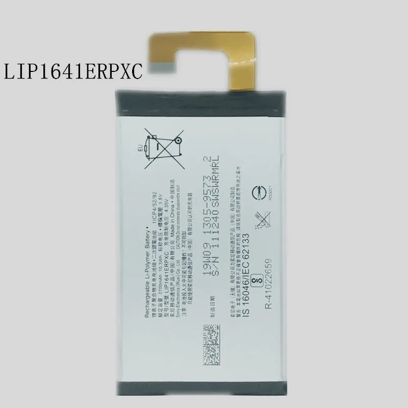 Новый 2700 мА/ч LIP1641ERPXC Замена Батарея для sony Xperia XA1 ультра XA1U C7 G3226 G3221 G3212 G3223