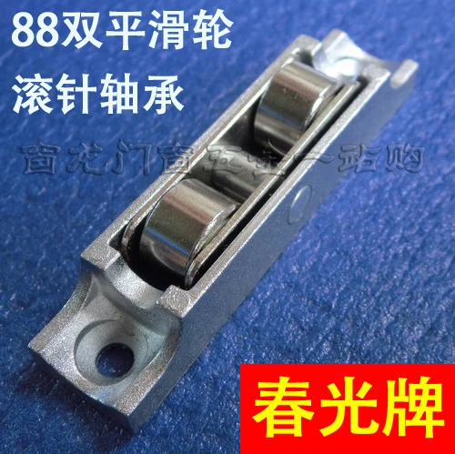 8 PCS Porte Fenêtre Poulie Double Roue Roulement Silencieux Push Pull Porte